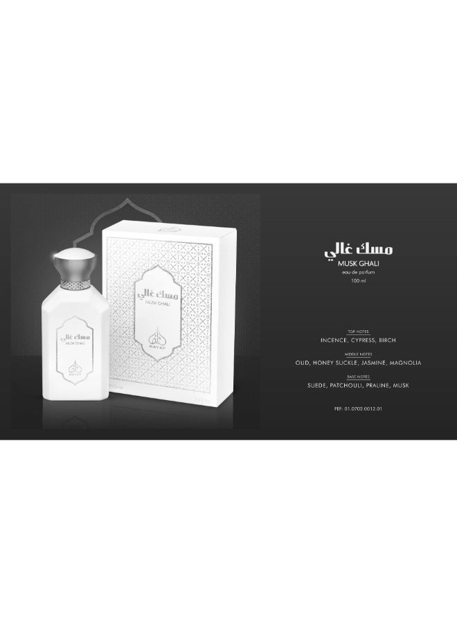 RAYEF Musk Ghali Eau De Parfum for Unisex – 100ml - Image 3