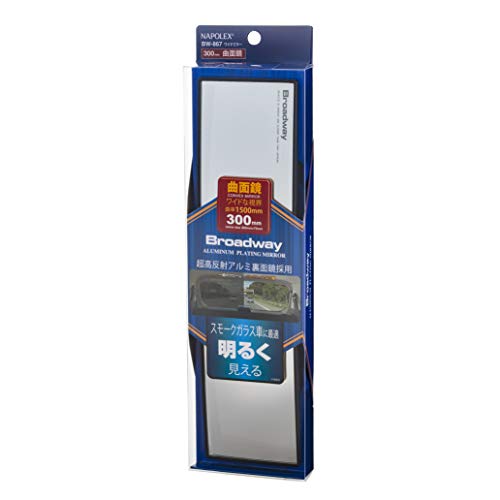 NAPOLEX Broadway BW867 300mm (11.81") Convex Aluminum Plating Mirror | New Model of 2021 - Image 1