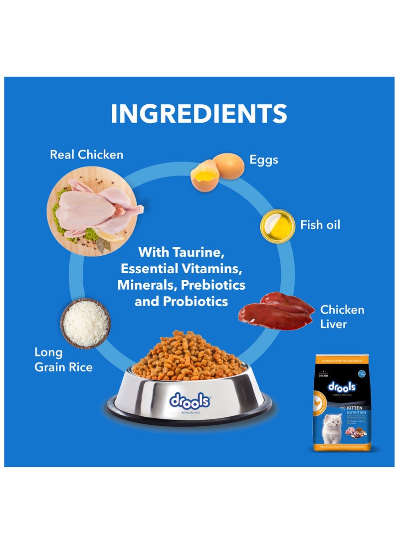Drools طعام جاف للقطط مصنوع من الدجاج الحقيقي - Image 5