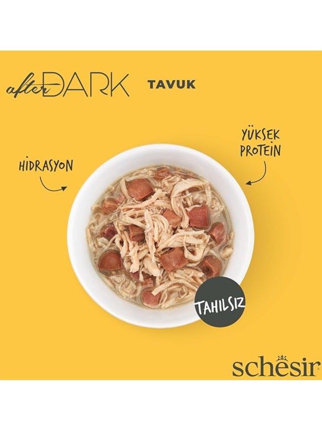 شيسر مجموعة من 12 قطعة طعام رطب معلب بعد حلول الظلام في مرق للقطط - الدجاج - 80 جم - Image 3