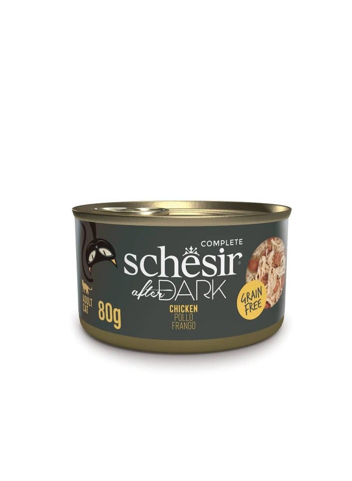 شيسر مجموعة من 12 قطعة طعام رطب معلب بعد حلول الظلام في مرق للقطط - الدجاج - 80 جم - Image 4