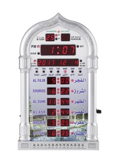 الحرمين ساعة أذان رقمية للمسجد الإسلامي LED لوقت الصلاة، جميع أوقات الصلاة في المدن الكبرى، جهاز التحكم  - Image 1