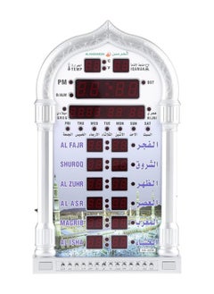 الحرمين ساعة أذان رقمية للمسجد الإسلامي LED لوقت الصلاة، جميع أوقات الصلاة في المدن الكبرى، جهاز التحكم  - Image 2