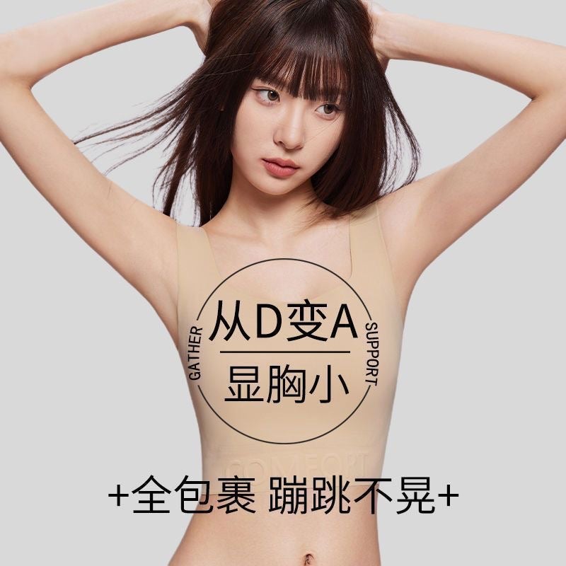 Paper Man Underwear Women'S Corset Big Breasts Slimming Liquid Foundation Invisible Summer Lightweight Vest Style Bra - Image 2