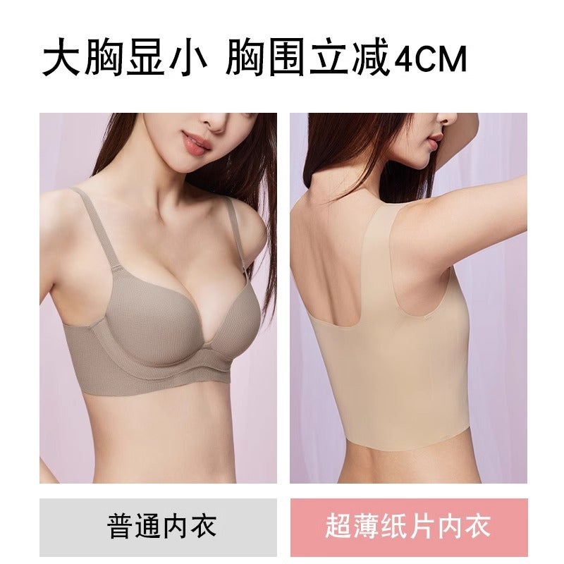 Paper Man Underwear Women'S Corset Big Breasts Slimming Liquid Foundation Invisible Summer Lightweight Vest Style Bra - Image 4