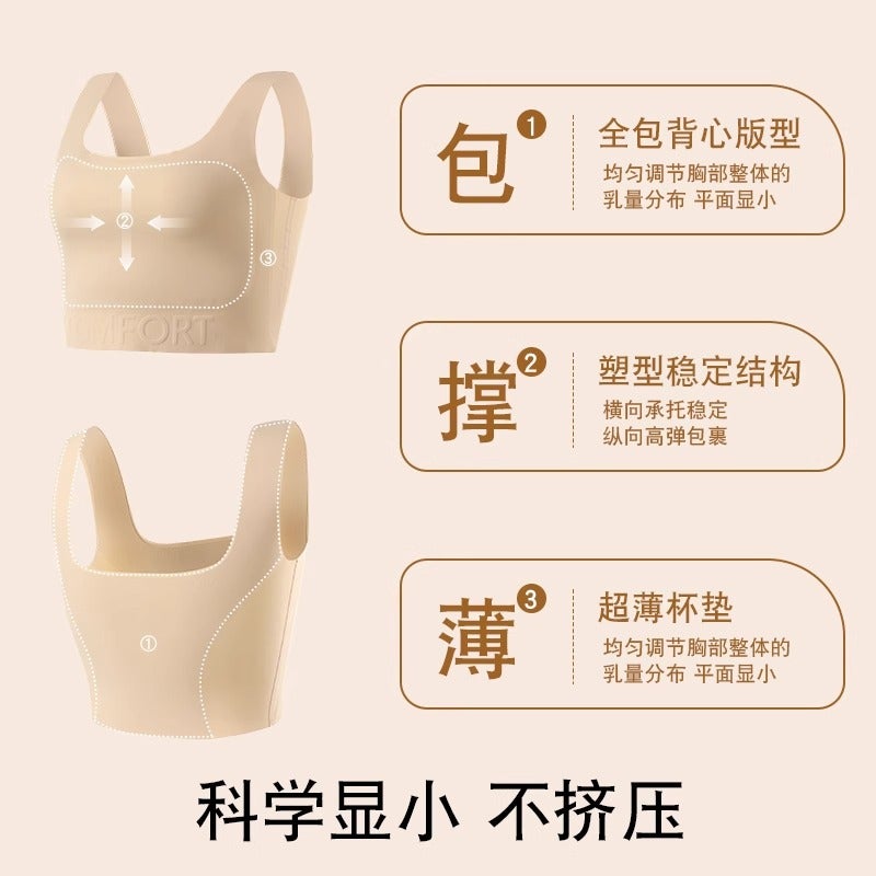 Paper Man Underwear Women'S Corset Big Breasts Slimming Liquid Foundation Invisible Summer Lightweight Vest Style Bra - Image 5