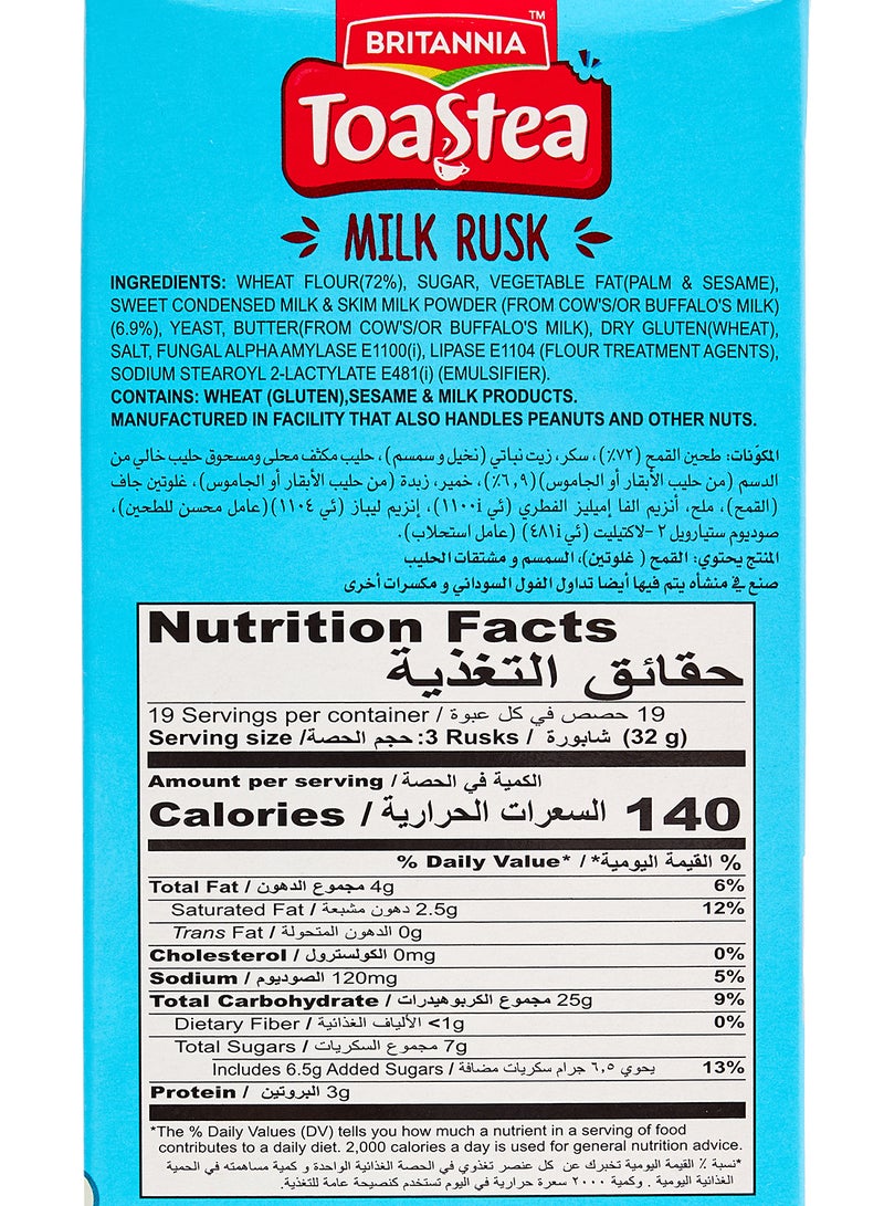 Uae Rusk Buy Britannia Milk Rusk Online | 15 Minutes Instant Delivery | Fastest ...