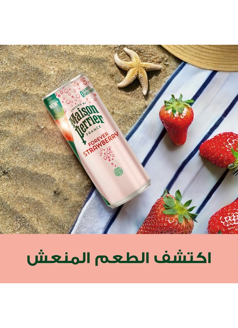 بيرير مياه فراولة فوارة - Image 4