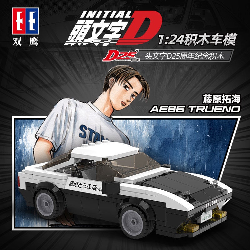 Double Eagle C55012-18 Initial D Racing Kidsren'S Assembled Building Blocks Boy Toy Car Model - Image 3
