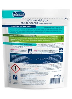 Dr. Beckmann Multicolor Stain Remover 400g  - Image 2