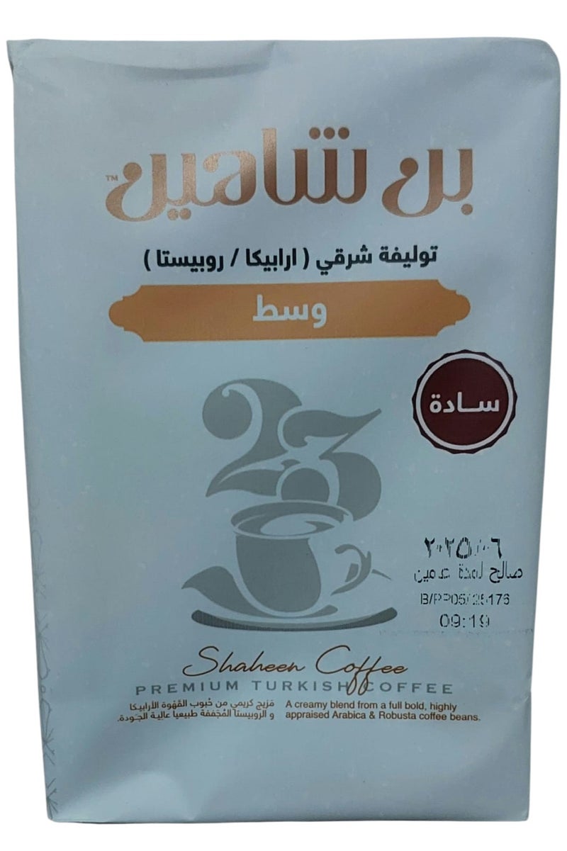 Shaheen cafe Coffee Meduim Plain Pack 200 g