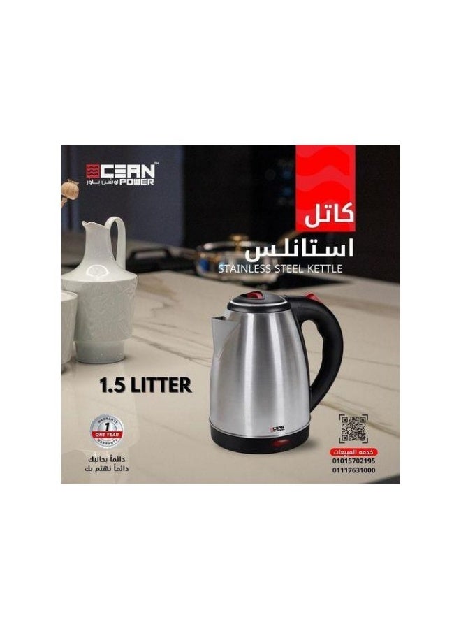 اوشان باور غلاية كهربائية من أوشن باور، سعة 1.5 لتر، 1500 واط، فضية اللون - Image 4