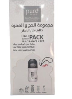 Pure Beauty Hajj and Umrah set, fragrance-free  - Image 1