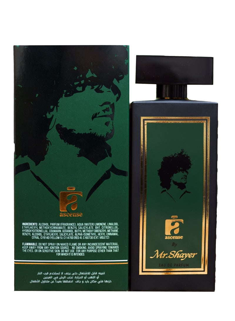 Asense عطر أوركيد الملكي إصدار محدود أسنس بواسطة السيد شاير EDP 100 مل عطر - Image 2