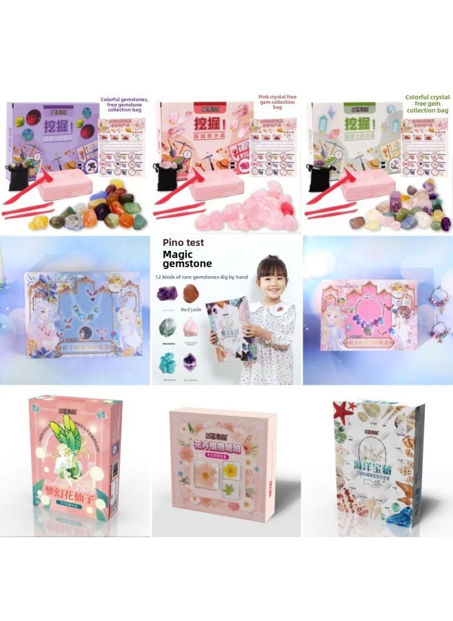 null - Pinuo Archaeological Excavation Toy Gift Box Dinosaur Fossil Historical Antiquities Gem Digging Toy Blind Box-Color:[Shang Chao Explosions] Deep Sea Adventure Guess Box (It Is Recommended To Take 18 Multiples To Send The Display Box) - Image 1