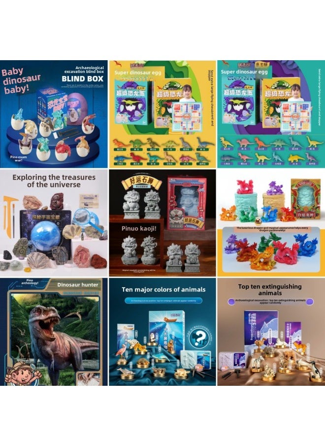 null - Pinuo Archaeological Excavation Toy Gift Box Dinosaur Fossil Historical Antiquities Gem Digging Toy Blind Box-Color:[Shang Chao Explosions] Deep Sea Adventure Guess Box (It Is Recommended To Take 18 Multiples To Send The Display Box) - Image 1