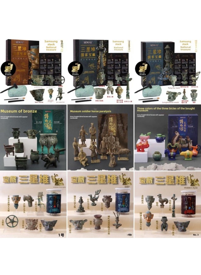 null - Pinuo Archaeological Excavation Toy Gift Box Dinosaur Fossil Historical Antiquities Gem Digging Toy Blind Box-Color:[Shang Chao Explosions] Deep Sea Adventure Guess Box (It Is Recommended To Take 18 Multiples To Send The Display Box) - Image 1