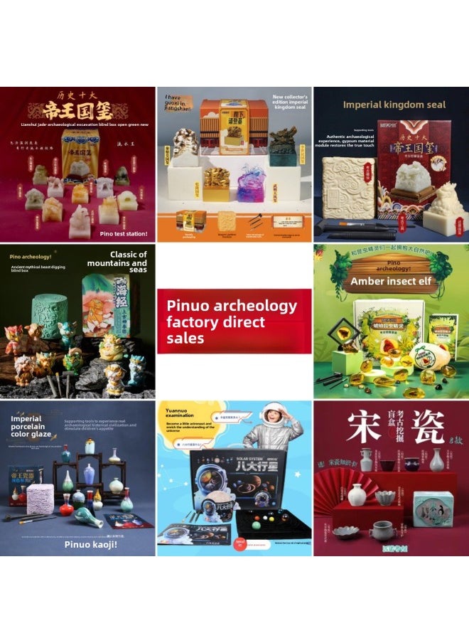 null - Pinuo Archaeological Excavation Toy Gift Box Dinosaur Fossil Historical Antiquities Gem Digging Toy Blind Box-Color:[Shang Chao Explosions] Deep Sea Adventure Guess Box (It Is Recommended To Take 18 Multiples To Send The Display Box) - Image 1