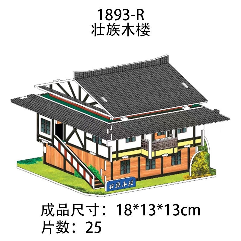 3D Stereo Puzzle Assembly Handmade Children'S Early Education Educational Toys For Girls Diy Paper Block Fusion Beans - Image 1