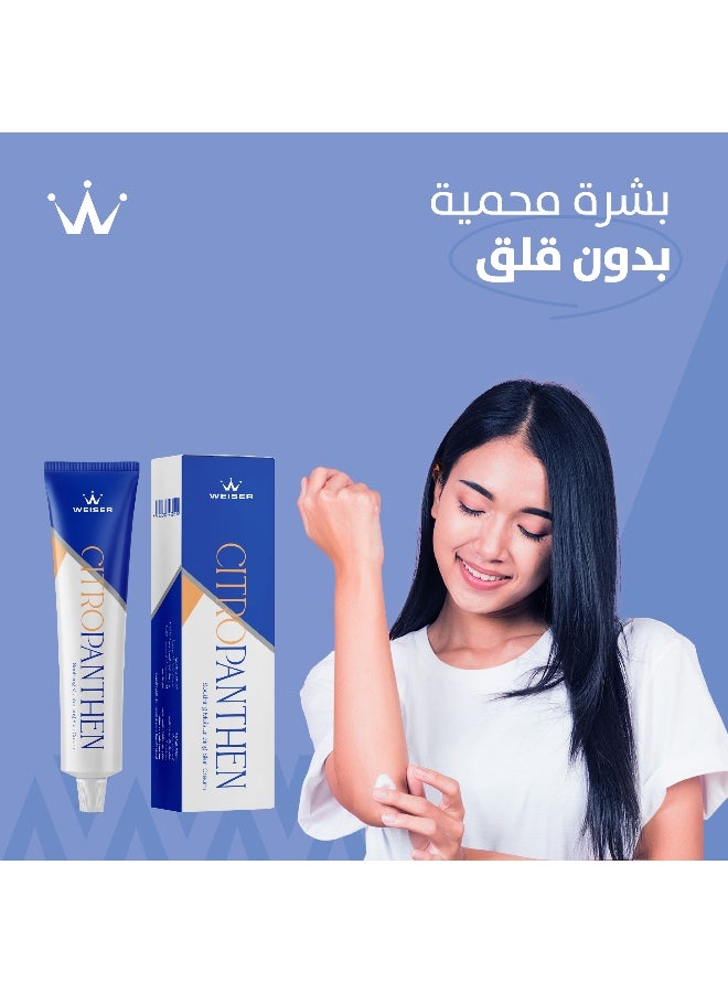 weiser Citropanthen Cream - Image 5