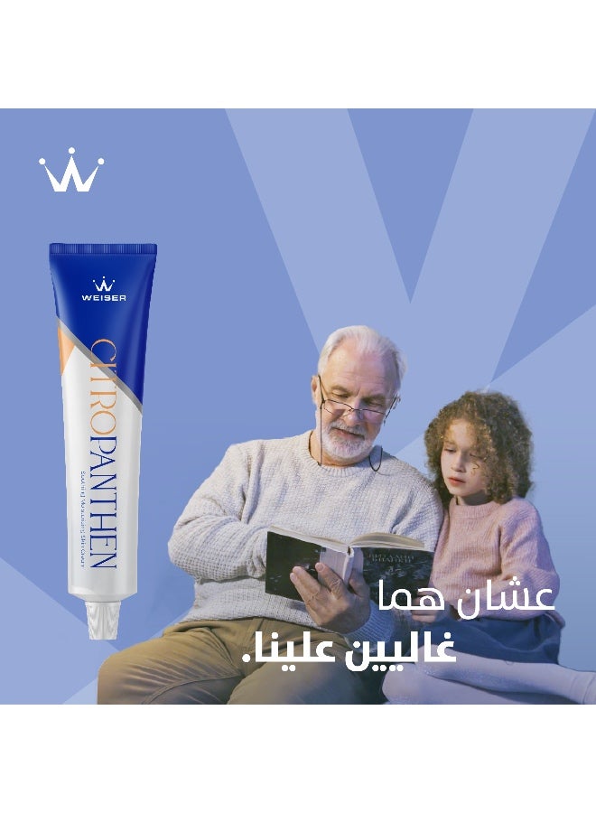 weiser Citropanthen Cream - Image 4