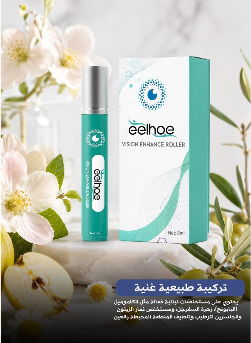 Eelhoe Vision Enhance Roller – Eye Health & Visual Clarity Support – 8ml - Image 2