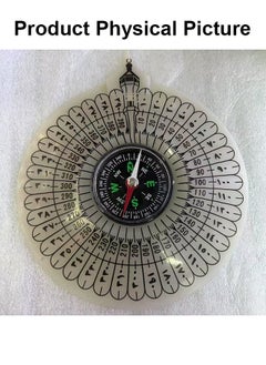 MVAQKLM  Traditional Qiblah Compass | Accurate Prayer Direction & Portable Design | Durable Magnetic Needle for Home & Travel  - Image 5
