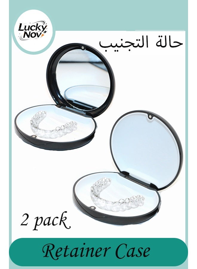 LuckyNov 2 PCS Retainer Case Mouthguard Case Denture Case with Magnetic Closure, Retainer Holder Denture Holder Container Aligner Retainer Braces Storage Box Organizer with Silicone Textured Liner- Black(1 with Mirror + 1 Standard) - Image 1
