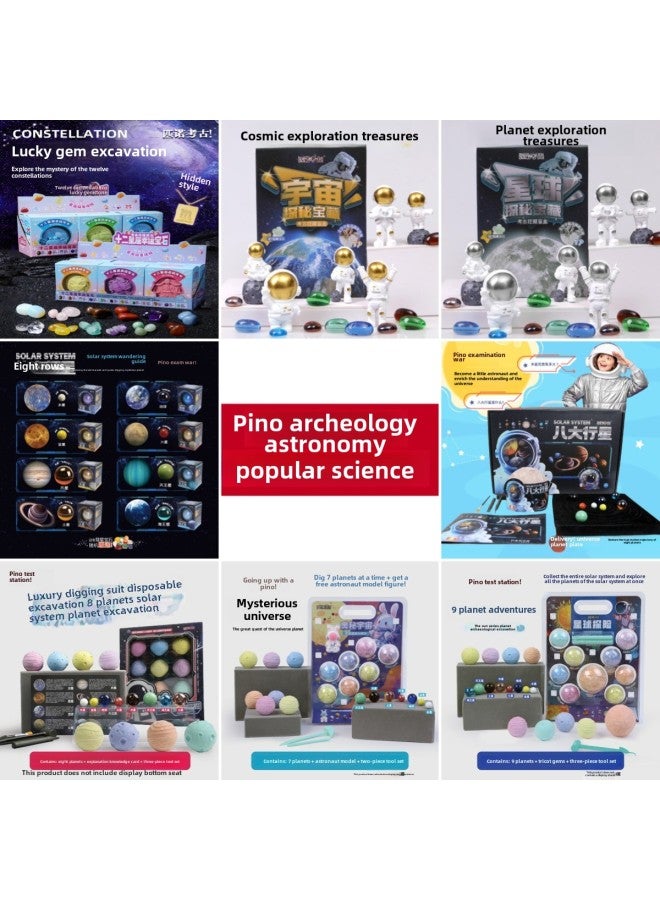 لعبة حفر أثرية من Pinot، نموذج كوكبي من ثمانية كواكب، تعليم العلوم الفلكية، هدية للأطفال في صندوق أعمى - اللون: [لا يتضمن الإصدار الجانبي أدوات التعبئة والتغليف] استكشاف الكواكب والقمر والكائنات الفضائية (من الأكثر فعالية من حيث التكلفة شراء 24 قطعة في صندوق) - Image 2