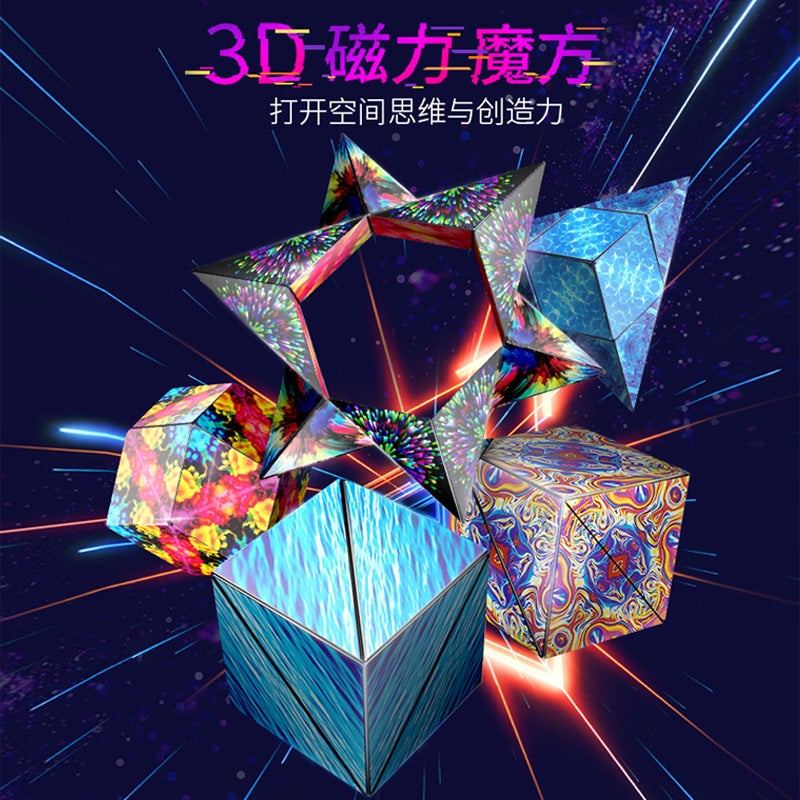 Geometric Rubik'S Cube Three-Dimensional 3D Magnetic Space Thinking Unlimited Variables Fingertip Block Children'S Educational Toys Development - Image 2