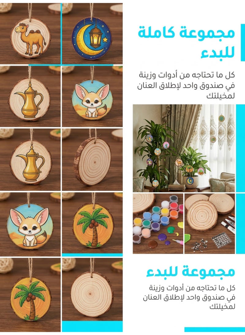 Beauenty Ramadan & Eid Kids Wooden Painting Kit - Glow in The Dark Wood Slice Arts & Crafts, 24Pcs Creative Gift Toys for Boys Girls Ages 3+, Ideal for Ramadan Activities, Birthday Party Favors & School Prizes - Image 3