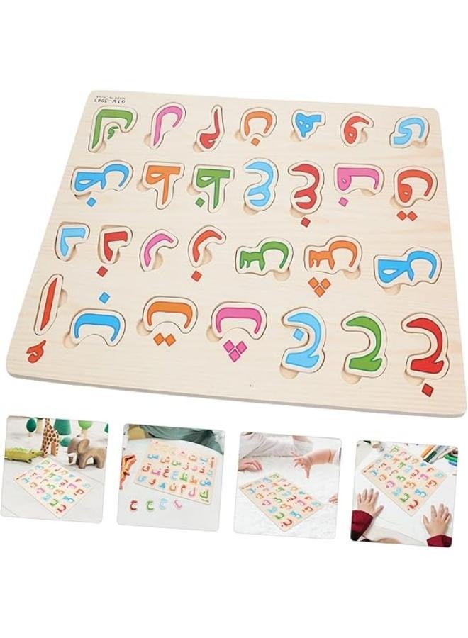 بازل الحروف العربية - Image 1