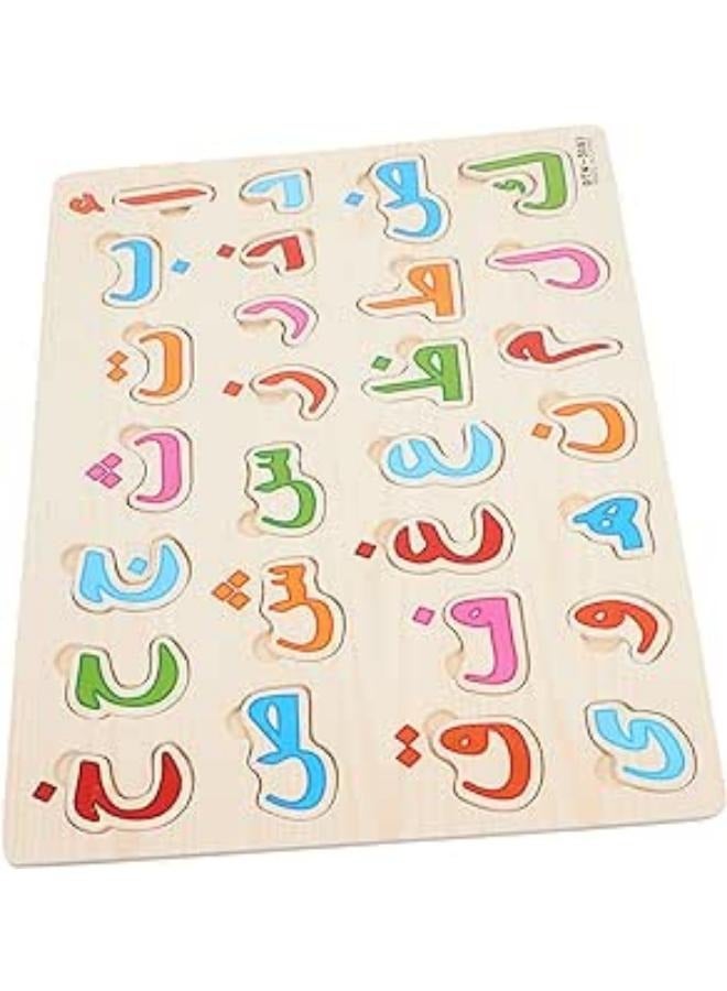 بازل الحروف العربية - Image 2