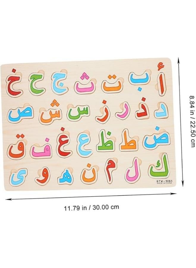 بازل الحروف العربية - Image 3