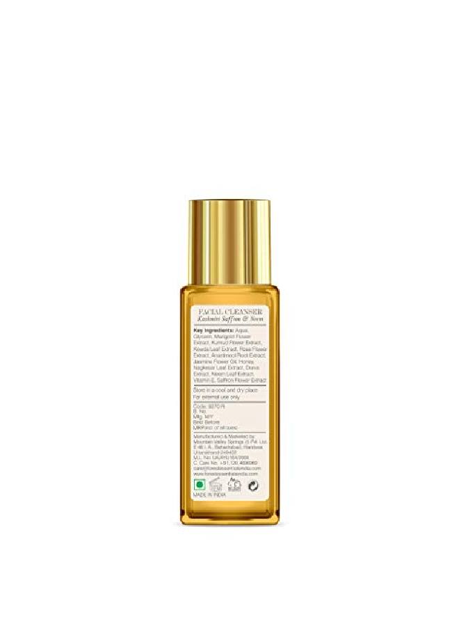 Forest Essentials Delicate Facial Cleanser Saffron And Neem 50Ml And Revitalising Kashmiri Walnut Gel Scrub 50G - Image 5