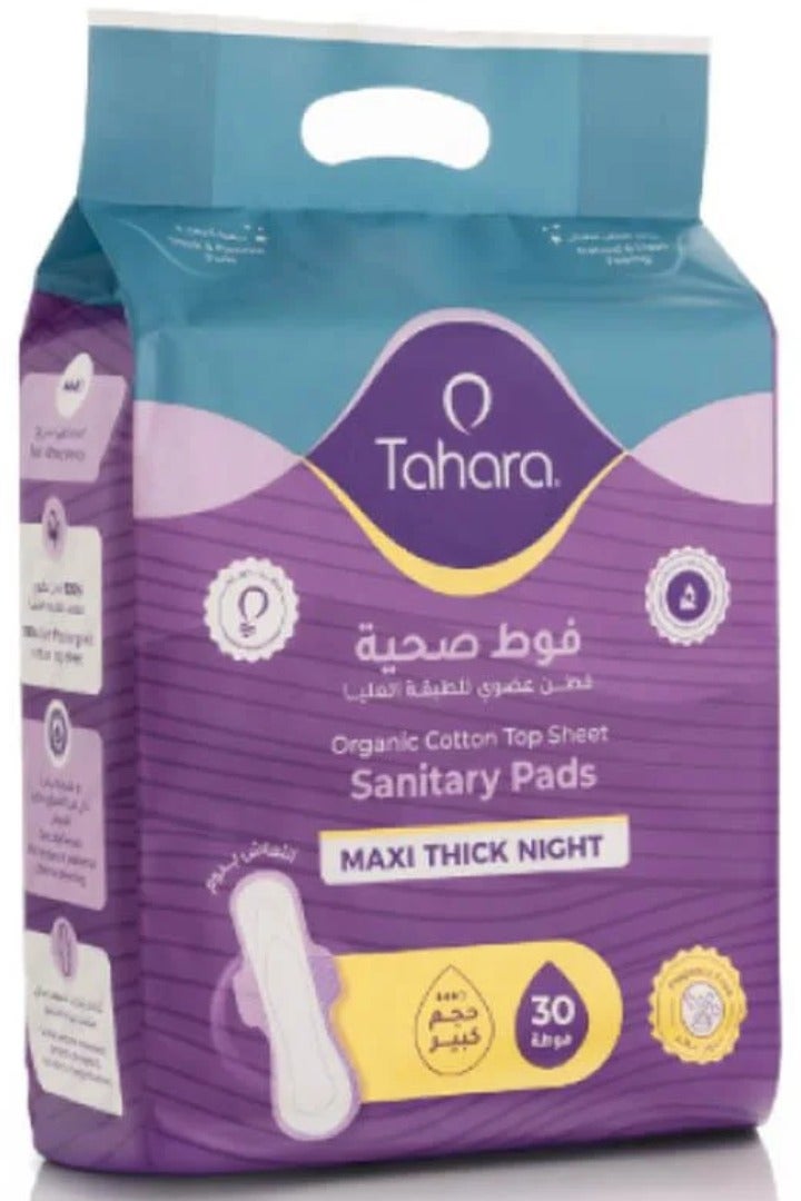 TAHARA Organic Cotton Top Sheet Maxi Thick Long Sanitary Pads - Large 30 Pads