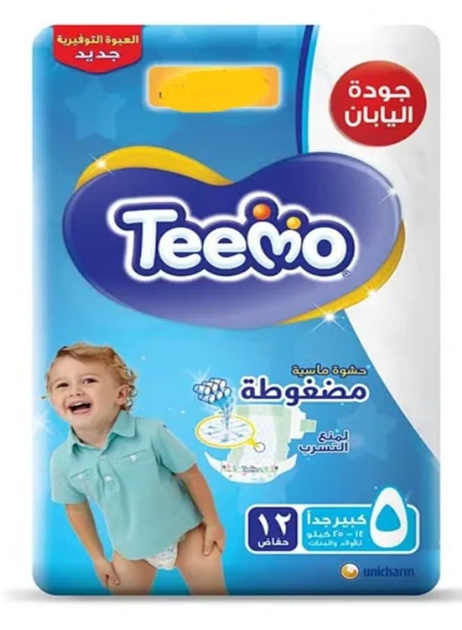 حفاضات أطفال مضغوطة مقاس XL (كبير جدًا) 14–25 كجم – 12 حفاضة