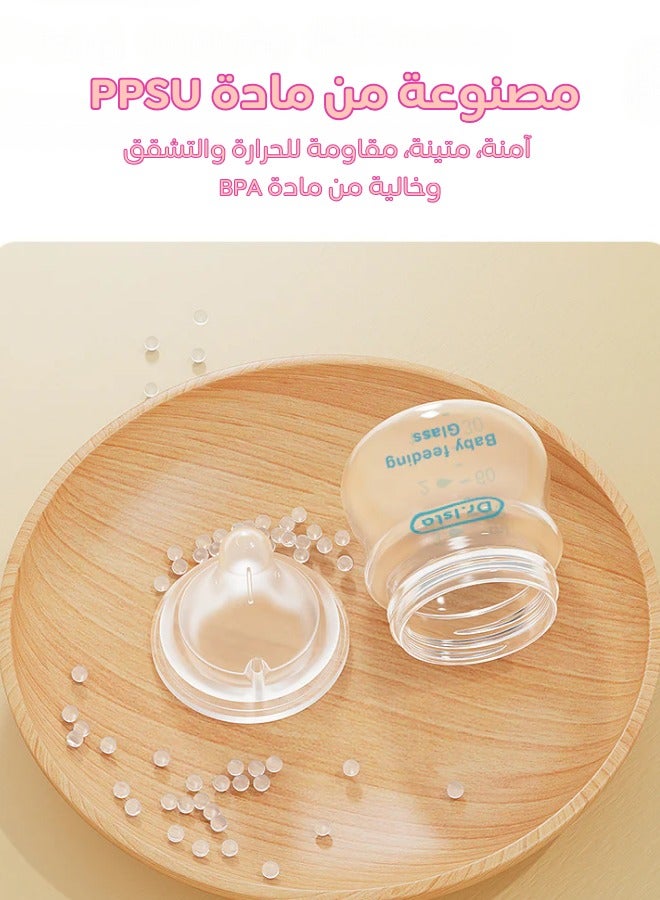 Dr.isla زجاجة رضاعة حديثي الولادة من دكتور إيسلا 90 مل  مضادة للطفو وخالية من مادة BPA - Image 3