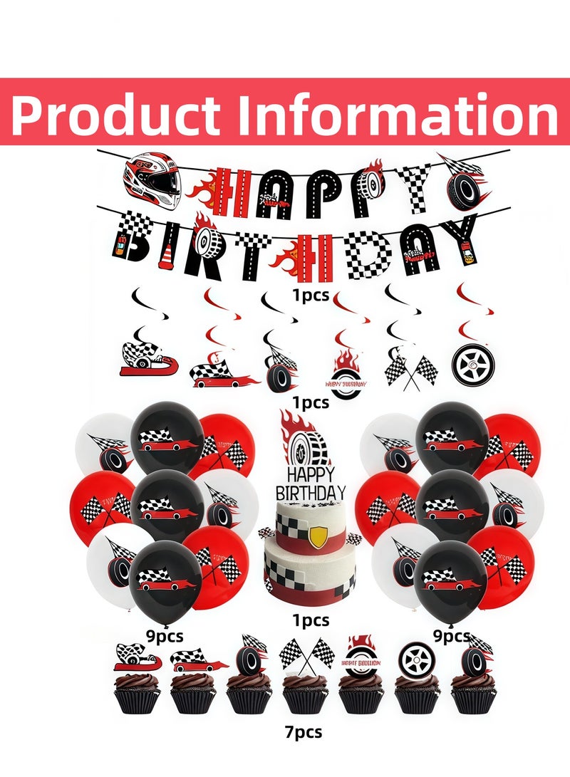 5pcs sports car racing theme birthday party balloon set, birthday party decoration balloons, special event party decorations, bachelor party background decorations, party decorations, can be used indoors and outdoors(Includes Balloon Pump) - Image 2