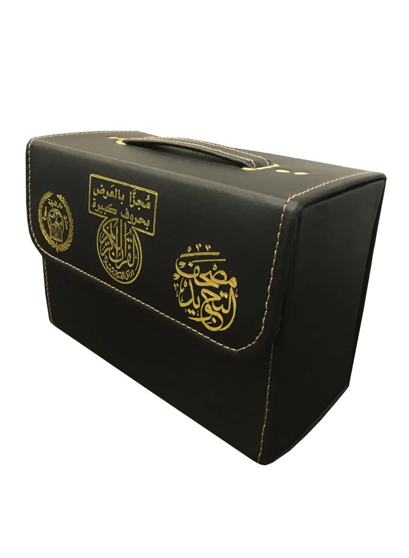 Tajweed Quran in 30 parts set in a handbag ( with words meanings ), size: 25×35 cm  - Image 1