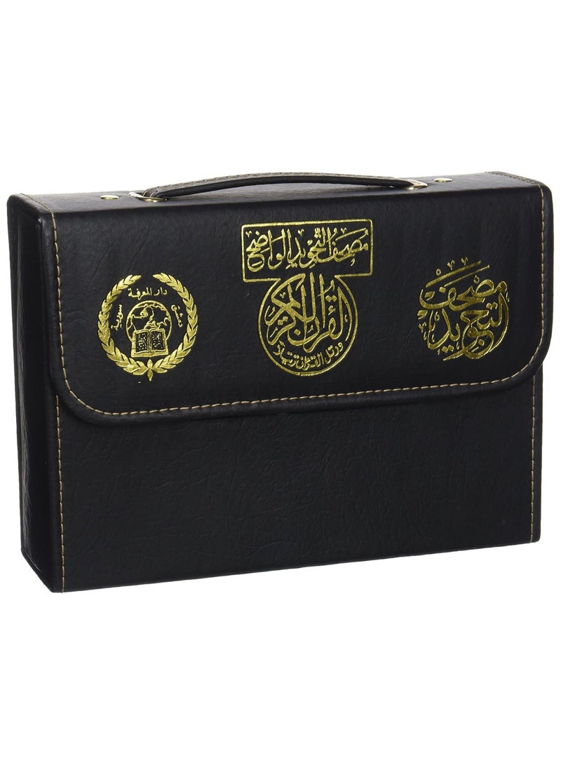 Tajweed Quran in 30 parts set in a handbag ( with words meanings ), size: 25×35 cm  - Image 2