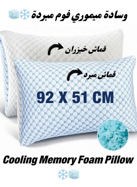 Shredded Memory Foam Pillow King Size (92x51 cm) – Dual-Sided Cooling Ice Silk & Bamboo Cover – Adjustable Loft – Washable Removable Cover – Ideal for Back, Side & Stomach Sleepers