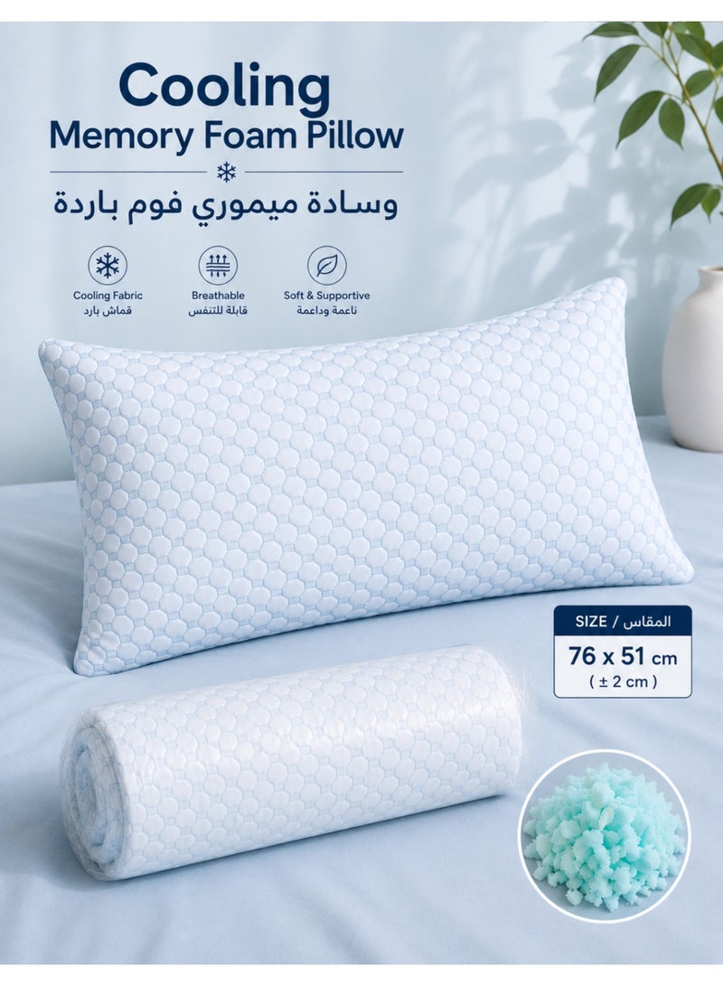 ١/٣ حياة وسادة ميموري فوم ممزقة بحجم كينغ (٥١ X ٧٦) – بغطاء مزدوج التبريد من قماش Ice Silk وألياف البامبو – ارتفاع قابل للتعديل – غطاء قابل للإزالة والغسل – مناسبة لجميع أوضاع النوم (الظهر، الجانب، البطن) - Image 1