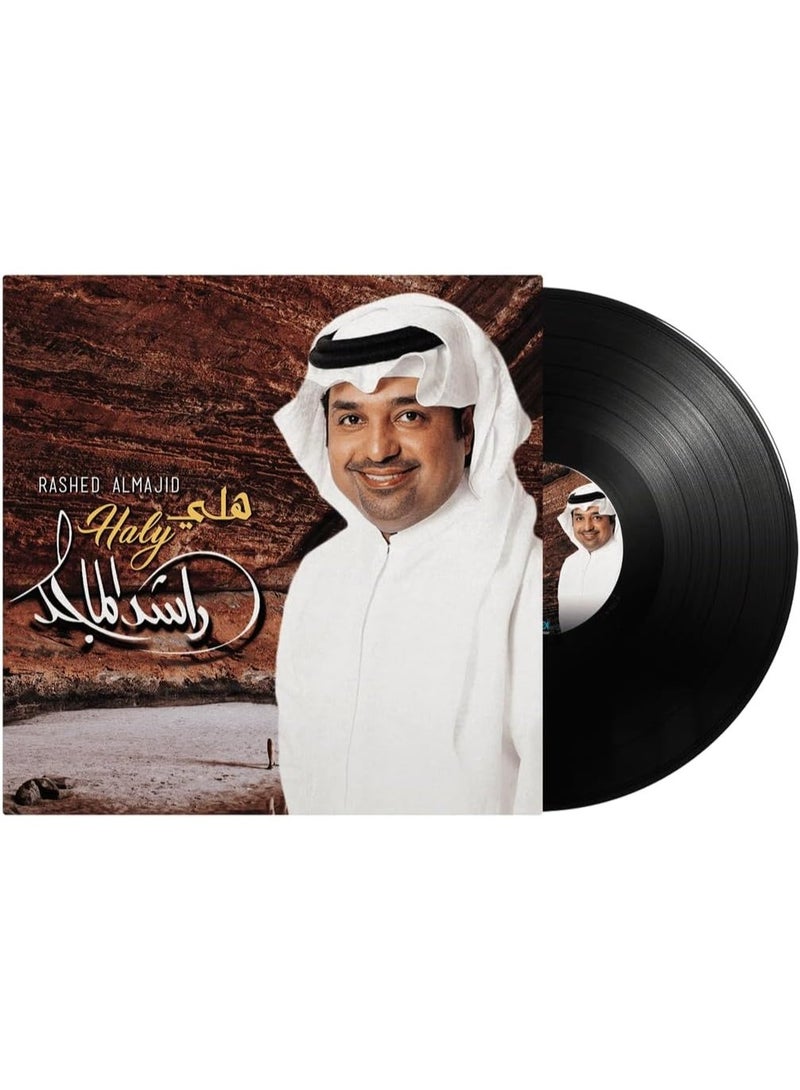 أم بي آي راشد الماجد - هالي | أسطوانة فينيل خليجية كلاسيكية | ألبوم موسيقى عربية خالدة - Image 1