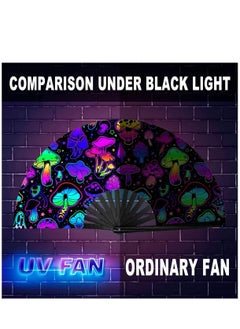 SYOSI Wooden Folding Fan UV Glow Rave Foldable Fan Mushroom Pattern Wooden Foldable Fan Chinese Vintage Bamboo Silk Fans for Party Wedding Dancing Decoration Gift Performance Baby Shower  - Image 4
