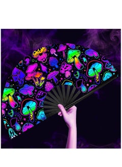 SYOSI Wooden Folding Fan UV Glow Rave Foldable Fan Mushroom Pattern Wooden Foldable Fan Chinese Vintage Bamboo Silk Fans for Party Wedding Dancing Decoration Gift Performance Baby Shower  - Image 1