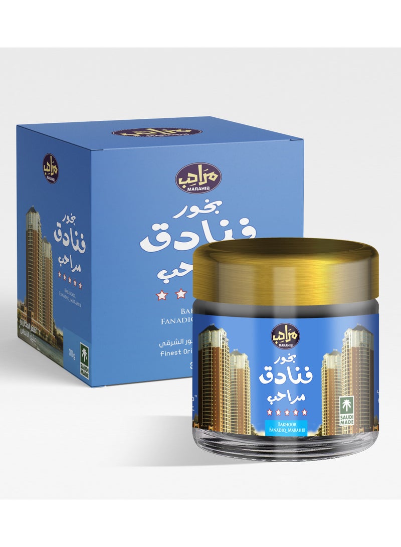 مرَاحِب بخور فنادق مراحب 30 جم - Image 1