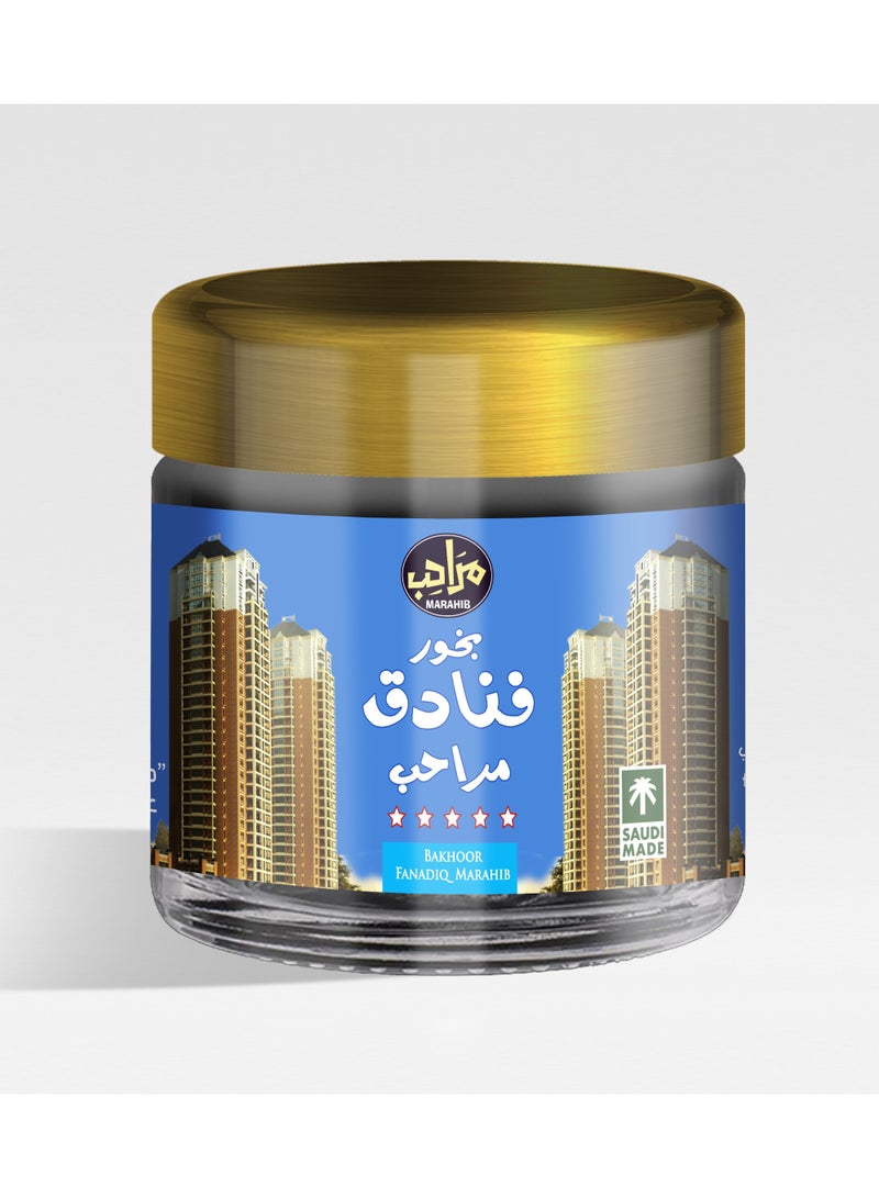 مرَاحِب بخور فنادق مراحب 30 جم - Image 2