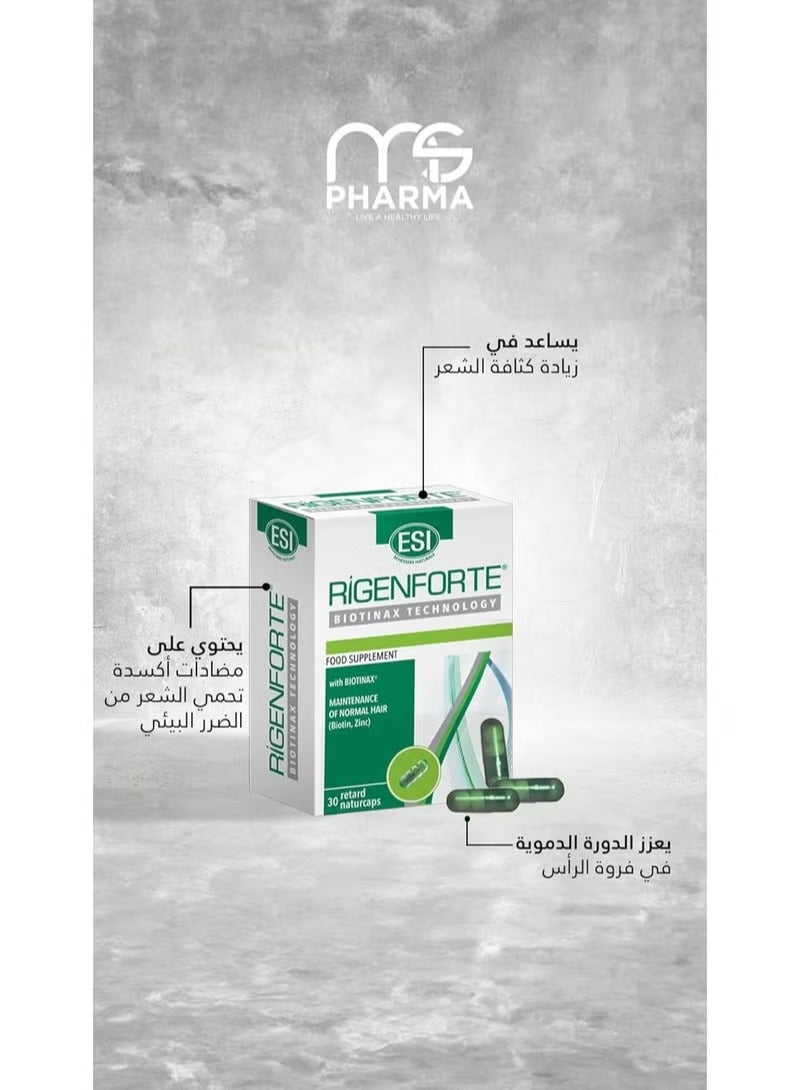 ESI مكمل الشعر، 30 كبسولة طبيعية - تركيبة بيوتينكس مع البيوتين والزنك والنحاس وفيتامين E و.... - Image 4