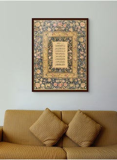 Art Decor Art Decor Framed Wall Art of Ayat ul Kursi Islamic Fine Art Arabic Calligraphy Wall Décor for Living Room Bedroom Dining Room Office Gifting  - Image 2